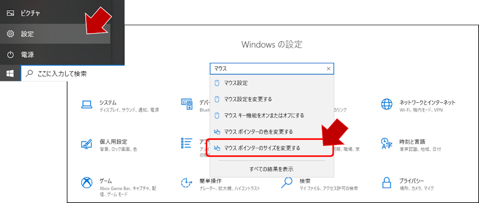 windows menu of mouse pointer