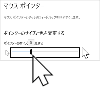 size select of mouse pointer